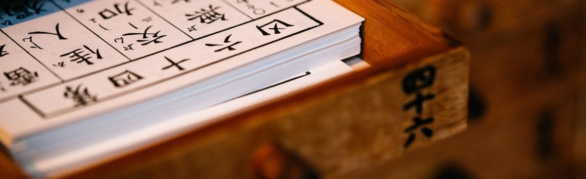 Chinesische Medizin Profil Header Bild